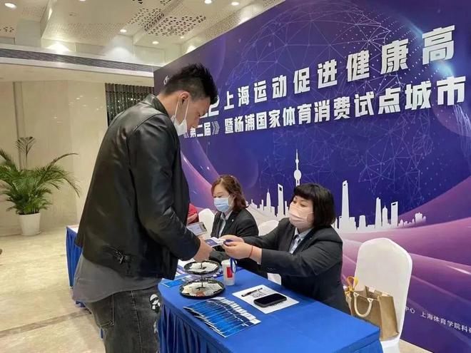 为企服务如何“按图索骥”？杨浦这样做→健康信息咨询